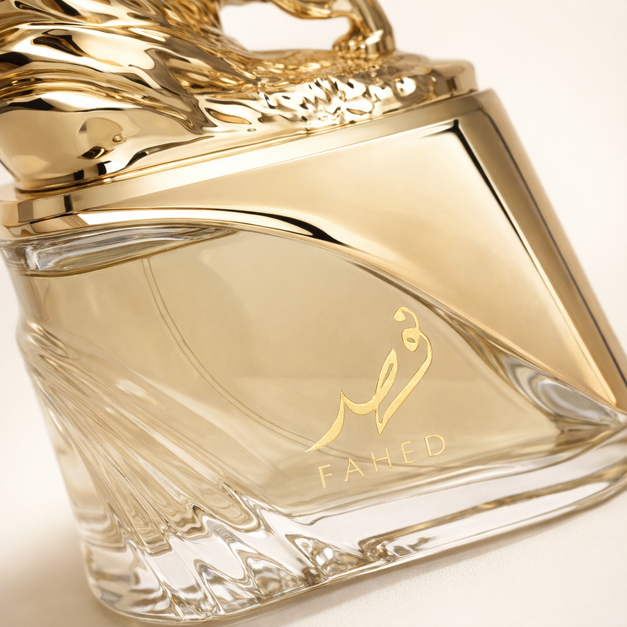 Arabiyat Prestige Fahad Regal EDP for Men macro label detail gallery showcase