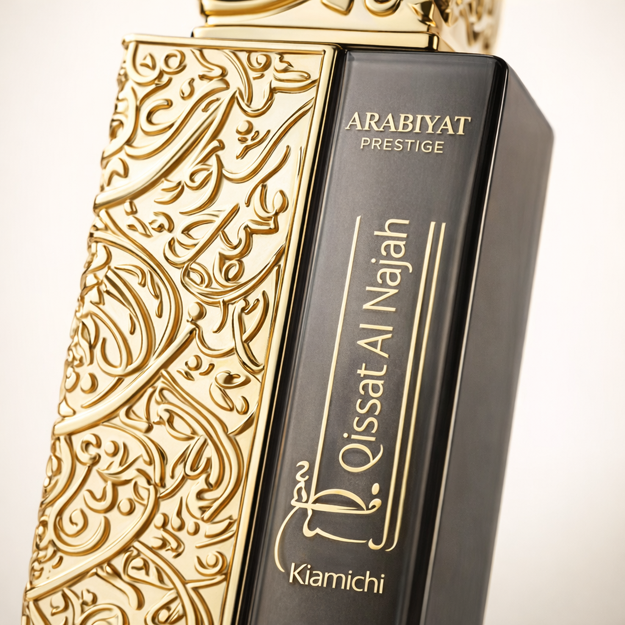 Arabiyat Prestige Qissat Al Najah Kiamichi EDP for Men macro label detail gallery showcase
