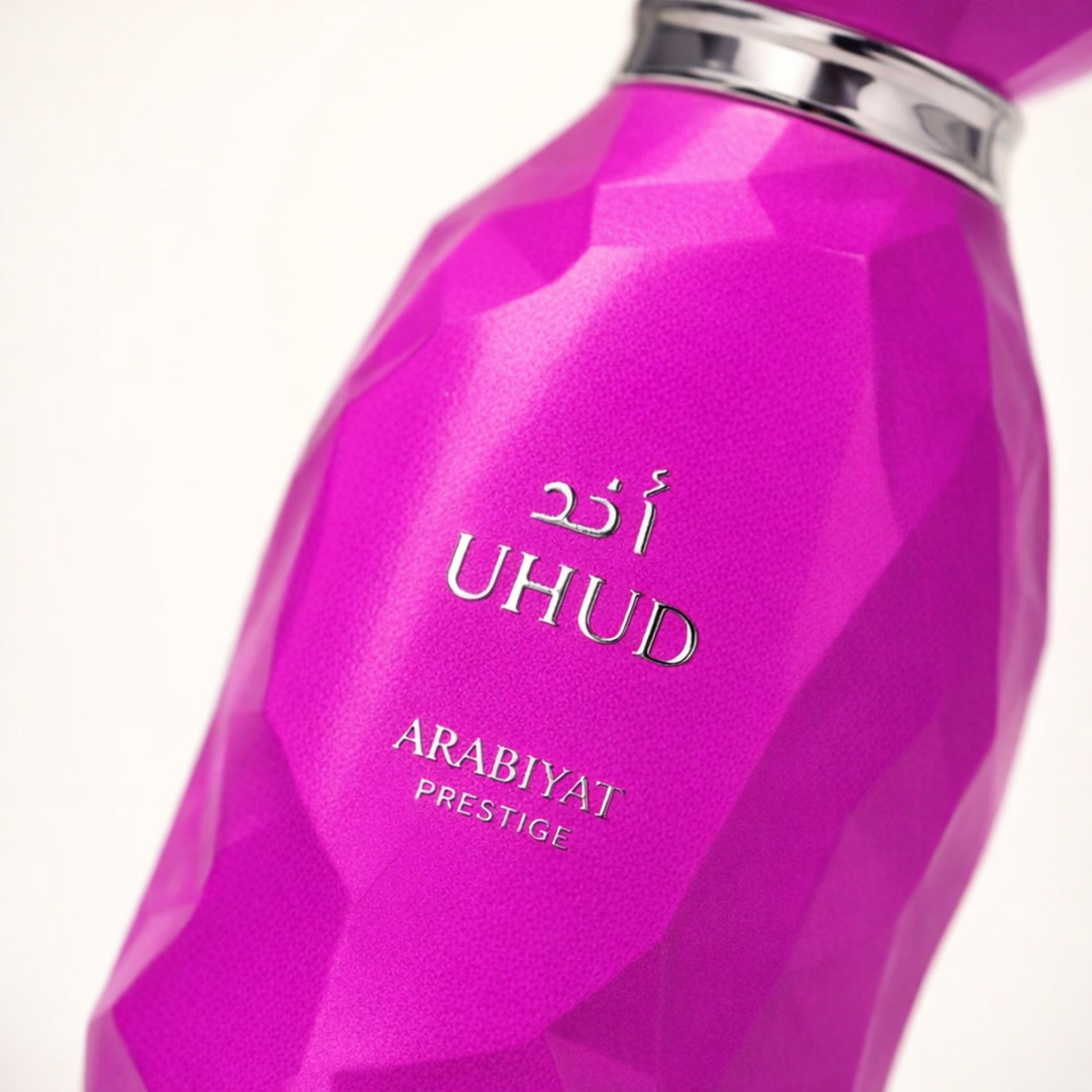 Arabiyat Prestige Uhud EDP macro label detail gallery showcase