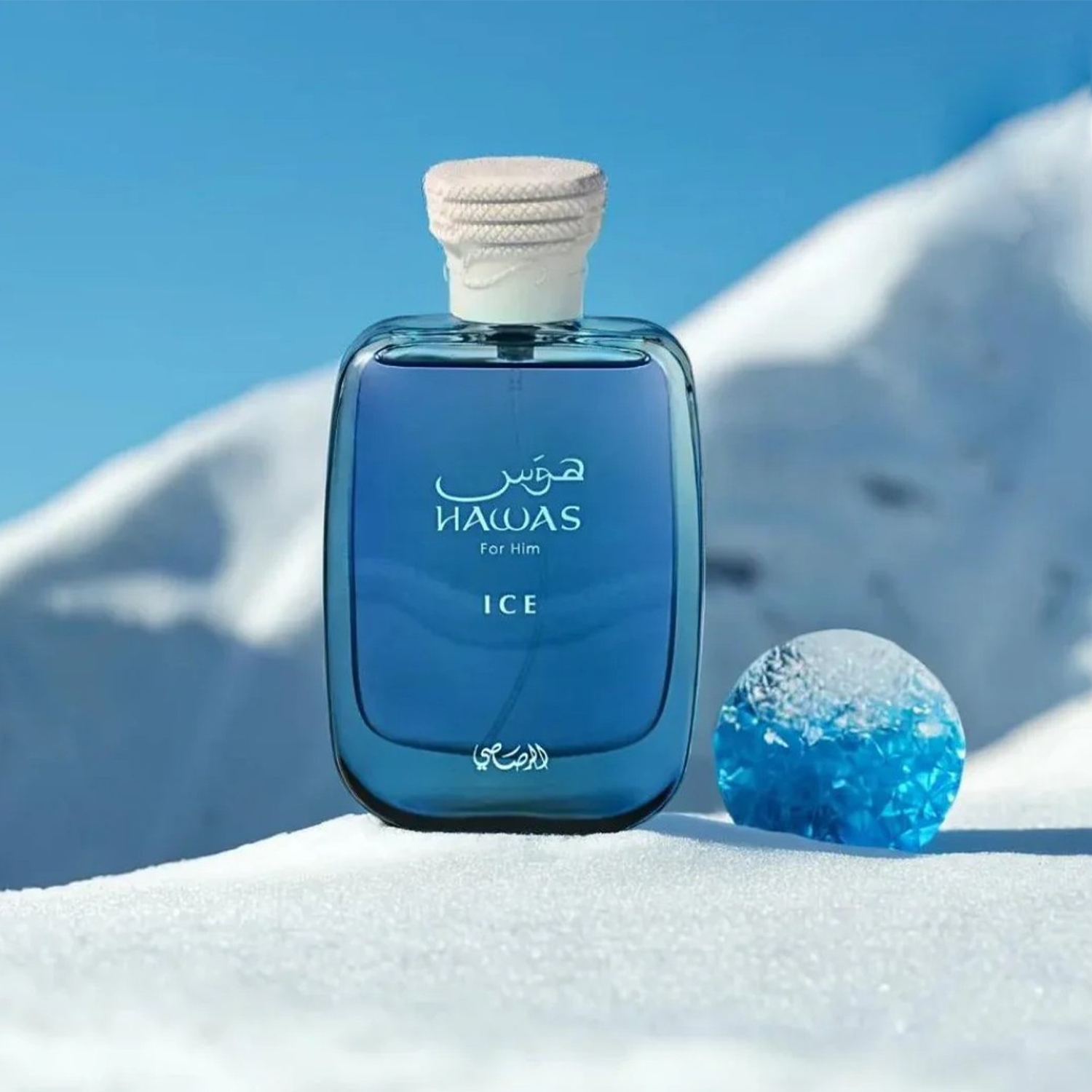 Rasasi Hawas Ice 3-Piece Gift Set for Him